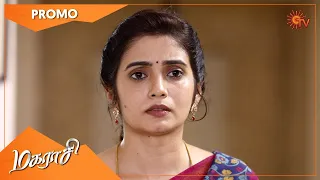 Magarasi - Promo | 16 July 2021 | Sun TV Serial | Tamil Serial