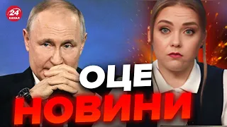 😳Опа! ПУТІН хоче віддати КРИМ у 2024 році? / З'явилась ДЕЩО цікаве – СОЛЯР