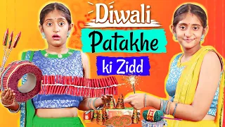 HAPPY DIWALI | PATAKHE Ki Zidd - Family Deepawali Festival | MyMissAnand