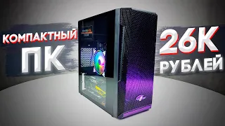 🚀ИГРОВОЙ ПК за 26000 рублей с АлиЭкспресс с 1660 TI - Сборка ПК за 26к