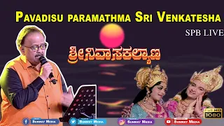 Pavadisu paramathma Sri Venkatesha Srinivasa Kalyana | SPB LIVE Concert...