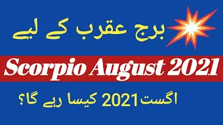 Scorpio August 2021| Scorpio monthly horoscope| by Noor Ul hot Star TV