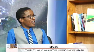 UTHUBUTU WA VIJANA KATIKA UANDISHI WA VITABU | BOOKS & BEYOND OKTOBA 16 2019