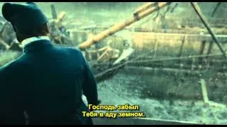 Look Down - Les Misérables (Отверженные) русская версия