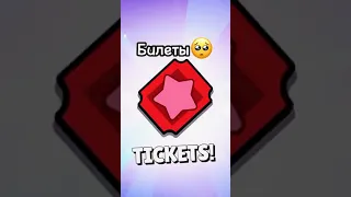 ПРОСТО СМОТРЮ БРАВЛ ТОЛК | Brawl Stars #shorts #brawlstars