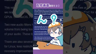 【あと11日でLive2D】 #セルフ受肉 #多声類 #個人vtuber 【言ノ葉みくろ】OBS奮闘編① #shorts