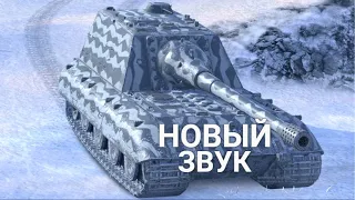 ЕСЛИ НЕ ЗАШЛА ИТАЛЬЯНСКАЯ ПТ-САУ MINOTAURO - КАЧАЙ НОВУЮ ЯГУ TANKS BLITZ