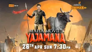 YAJAMANA || World Television Premiere || Colors Cineplex || 26Apr_ Sun 7:30PM