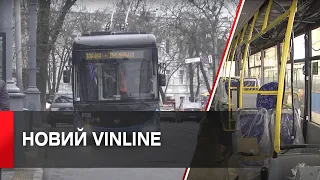 У Вінниці новий VinLine вийшов на маршрути