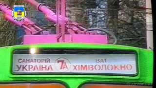 Черкаський тролейбус- ЗиУ-682В, ЗиУ-682Г, ЗиУ-682ГН, ЗиУ-683Б, ЗиУ-6205, ЛАЗ Е183D1, КТГ-1, 2009 рік