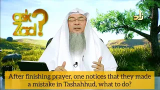 After finishing prayer, one notices they made a mistake in tashahhud, what to do? - Assim al hakeem