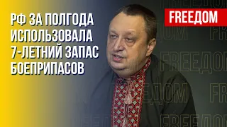 России не хватает вооружения. Невосполнимые потери армии РФ. Оценка Ягуна