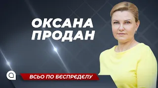 Влада душить підприємця, бо їй потрібен залежний виборець – Продан | Апостроф ТВ