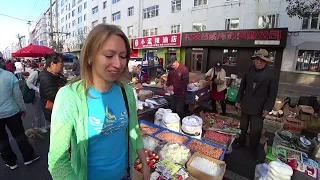 Утренний рынок. Хэйхэ. Китай (Morning market. Heihe. China)