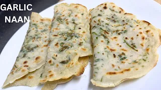 The 5 min GARLIC NAAN (flatbread)! No yeast, no yogurt, no kneading! EASY RECIPE