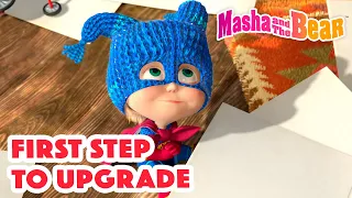 Masha and the Bear 2023 ✨ First step to upgrade 🚶 Best episodes cartoon collection 🎬