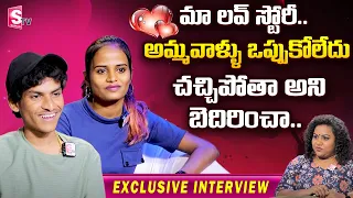 Jabardasth Faima and Praveen Exclusive Interview | Faima and Praveen Love | Manjusha |SumanTV