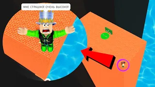 ПРЫЖОК +1 метр КАЖДУЮ СЕКУНДУ в ROBLOX но ТУДА не ЗАПРЫГНУТЬ! ПАПА испытал ШОК от этой ВЫСОТЫ!