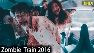 Zombie Train Movie Explained in Hindi | Zombie Train (2016) Ending Explained in Hindi