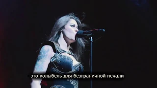 Nightwish ~ Перевод ~ DEVIL & THE DEEP DARK OCEAN ~ HD ~ HQ ~ Лучшие песни