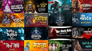 All Mahadev Cg Bhakti Dj Song Nonstop 2023 ! Cg Song 2023 ! Cg Dj Song 2023 ! Cg Nonstop Dj !