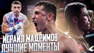 Исраил Мадримов: лучшие моменты   | Мир бокса
