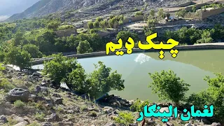 5 water dams worth 12 million Afghanis were built in Laghman.