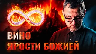 Вечные мучения "В ОГНЕ И СЕРЕ" - Где это будет? Прямой эфир. Андрей Бедратый.