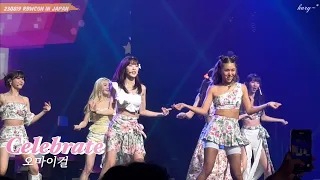 [오마이걸] 230819 “Celebrate" RBW con in Japan