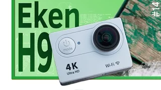 ШОП-ОБЗОР: Экшн камера Eken H9. Лучшая за 40$