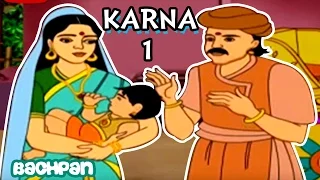 Role Of Karna | Mahabharat Story In English | Part 1 | Bachpan Tube