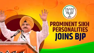 LIVE: BJP President JP Nadda Addresses Prominent Sikh Personalities Who Joins BJP | Punjab | Sikh