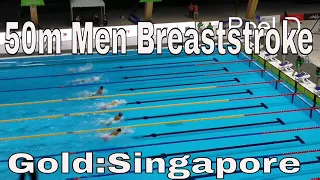 50m Men's BREASTSTROKE FINALS | SEA GAMES 2019
