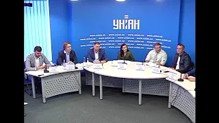 "Как сделать украинцев богатыми: презентация реформы недропользования"