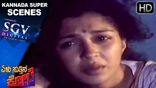 Devaraj in club scenes | Yelu Suthina Kote Kannada Movie | Kannada Super Scenes | Dr.Ambarish