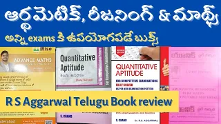 Best books for Arithmetic Reasoning and Maths in telugu, R s Aggarwal telugu book review