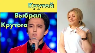 Король сердец!!Dimash-Your Love |Димаш Кудайберген/Реакция