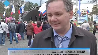 Митинг против повышения пенсионного возраста прошел в Улан-Удэ