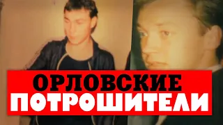 Женщина проснулась от страшных криков за стеной, но даже не догадывалась об их причине