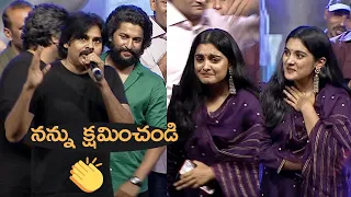 Nivetha Thomas Got Emotional To Pawan Kalyan Words | Ante Sundaraniki | Manastars