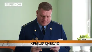 Новости Камчатки за 24 сентября 2019