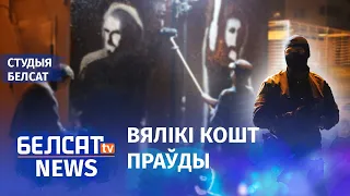 Суд за надпіс памяці Тарайкоўскага. 111-ты дзень пратэстаў | Суд за надпись памяти Тарайковского