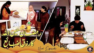 Ramazan Main Allah Ka Rizq Zaiyaa | New Episode 2023 | MKMZ | Crime Patrol | OC1K