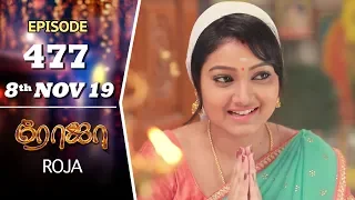 ROJA Serial | Episode 477 | 8th Nov 2019 | Priyanka | SibbuSuryan | SunTV Serial |Saregama TVShows