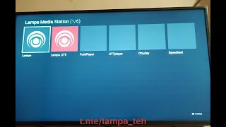 Настройка Lampa на Media Stations X