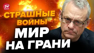 😮ЯКОВЕНКО & ГРАБСКИЙ: Это происходит на наших глазах! / Может ВСПЫХНУТЬ новая ВОЙНА@IgorYakovenko