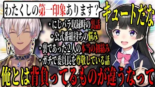 【裏話】逆凸で判明するイブラヒムのキュートな素顔に驚く委員長【月ノ美兎/イブラヒム/にじバラ/にじさんじ/切り抜き】