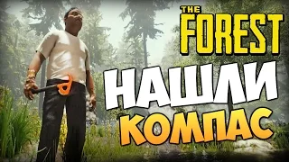 The Forest - Нашли Компас и Карту!