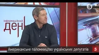 Молитовний сніданок: хто з українських політиків поїхав у США