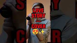 RATE MY LOVE STORY COVER! 😍✨